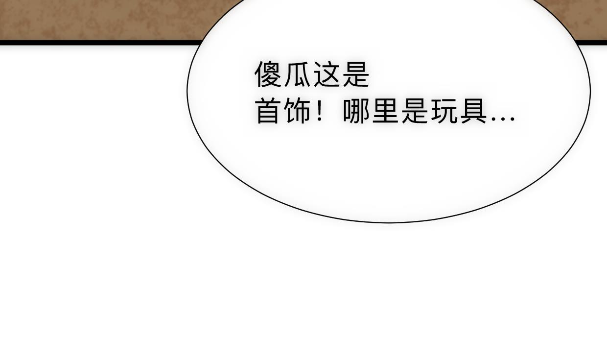 何故为卿狂韩漫全集-第307话 遗憾无删减无遮挡章节图片 