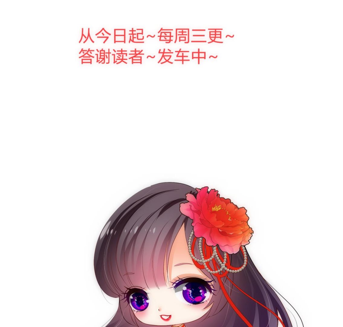 何故为卿狂韩漫全集-第307话 遗憾无删减无遮挡章节图片 