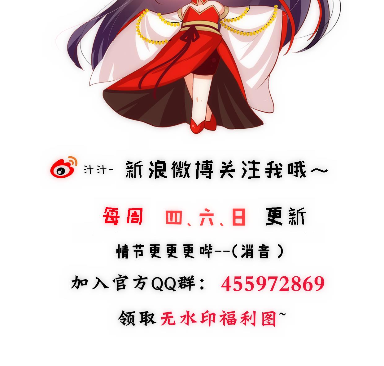 何故为卿狂韩漫全集-第307话 遗憾无删减无遮挡章节图片 