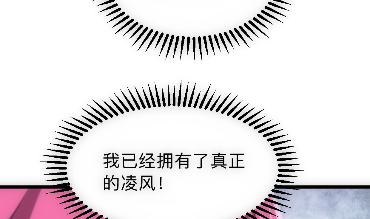何故为卿狂韩漫全集-第307话 遗憾无删减无遮挡章节图片 