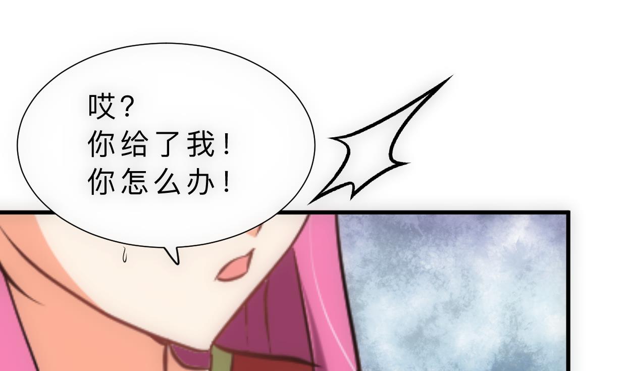 何故为卿狂韩漫全集-第308话 孽债无删减无遮挡章节图片 
