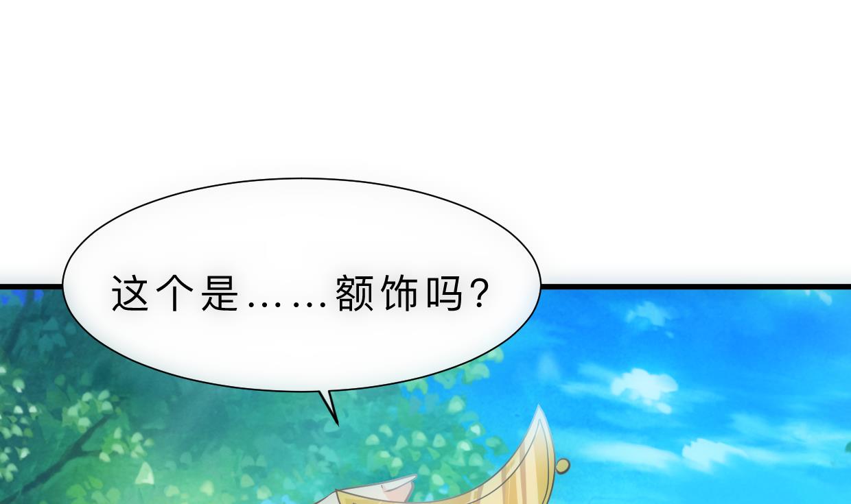何故为卿狂韩漫全集-第308话 孽债无删减无遮挡章节图片 