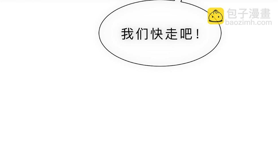 何故为卿狂韩漫全集-第308话 孽债无删减无遮挡章节图片 