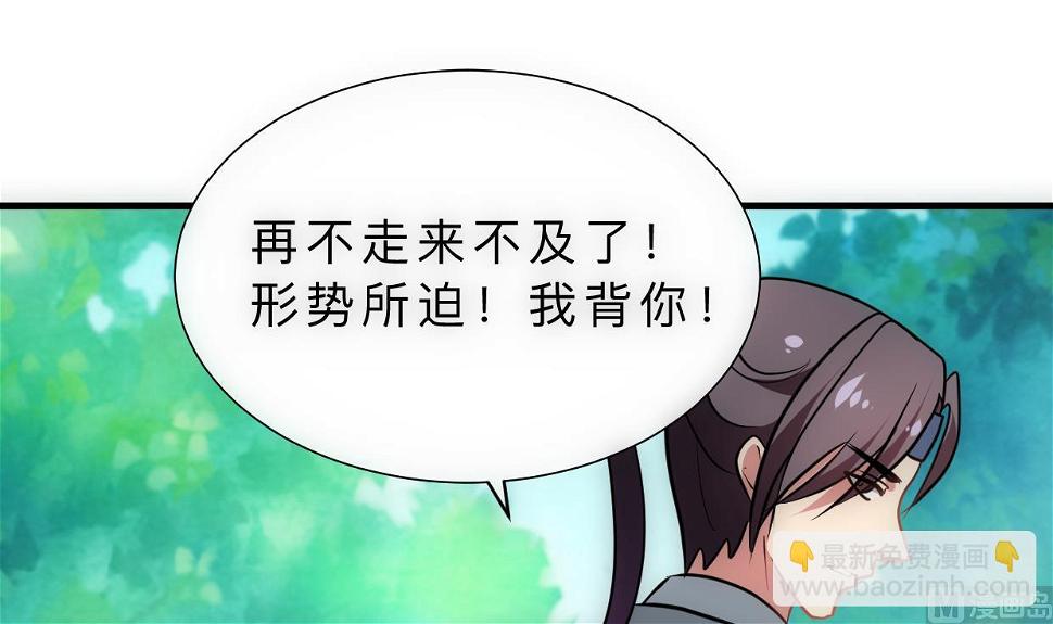 何故为卿狂韩漫全集-第308话 孽债无删减无遮挡章节图片 