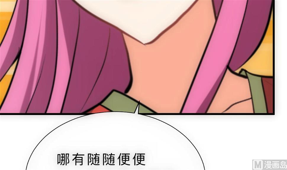 何故为卿狂韩漫全集-第308话 孽债无删减无遮挡章节图片 