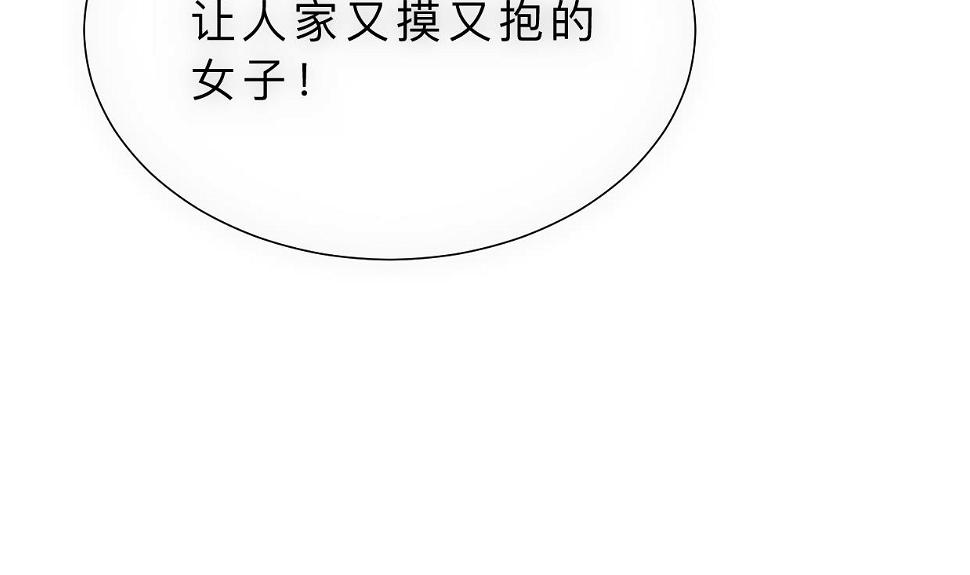 何故为卿狂韩漫全集-第308话 孽债无删减无遮挡章节图片 
