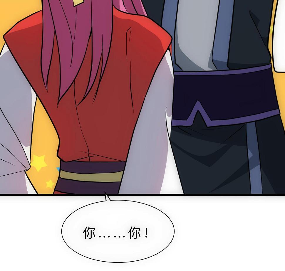 何故为卿狂韩漫全集-第308话 孽债无删减无遮挡章节图片 