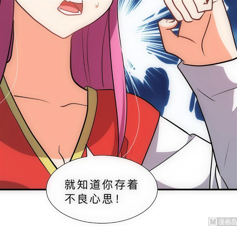 何故为卿狂韩漫全集-第308话 孽债无删减无遮挡章节图片 