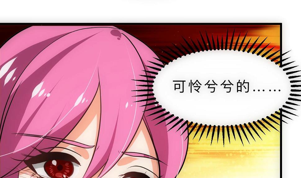 何故为卿狂韩漫全集-第308话 孽债无删减无遮挡章节图片 