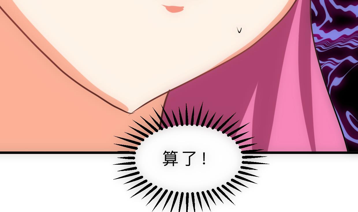 何故为卿狂韩漫全集-第308话 孽债无删减无遮挡章节图片 