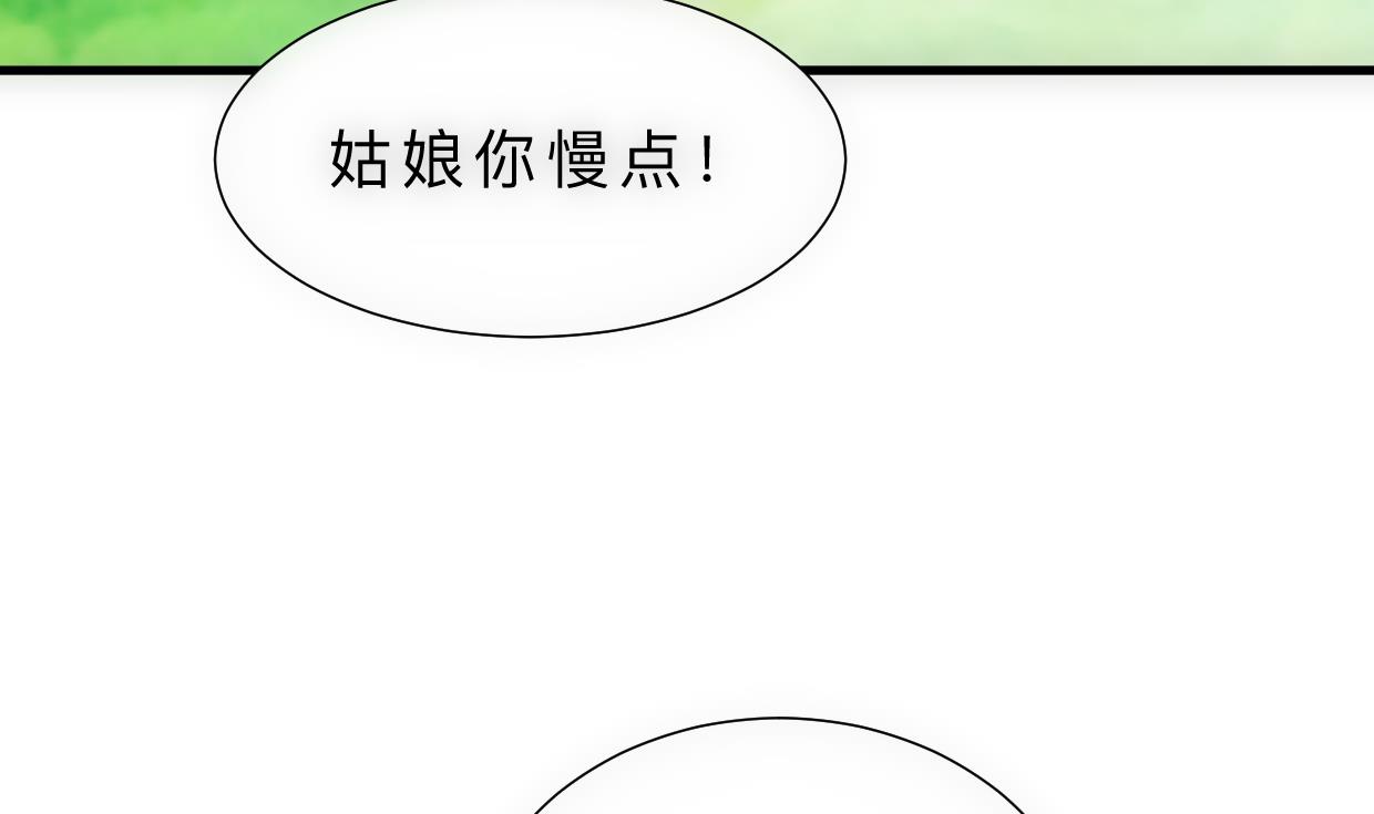 何故为卿狂韩漫全集-第308话 孽债无删减无遮挡章节图片 