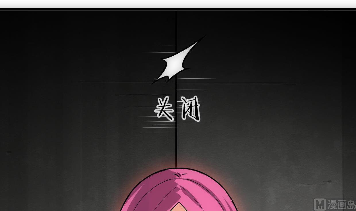 何故为卿狂韩漫全集-第308话 孽债无删减无遮挡章节图片 