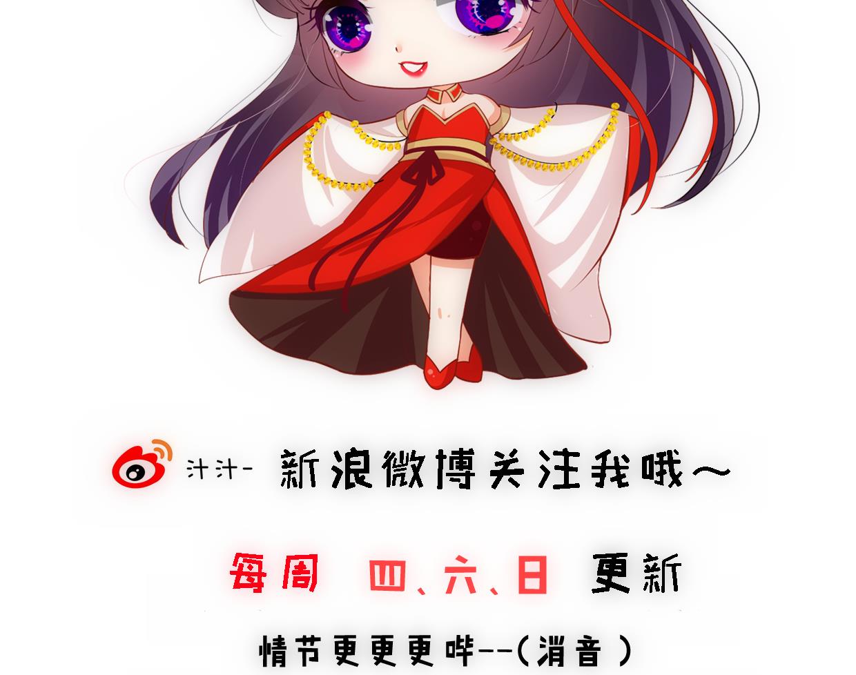 何故为卿狂韩漫全集-第308话 孽债无删减无遮挡章节图片 