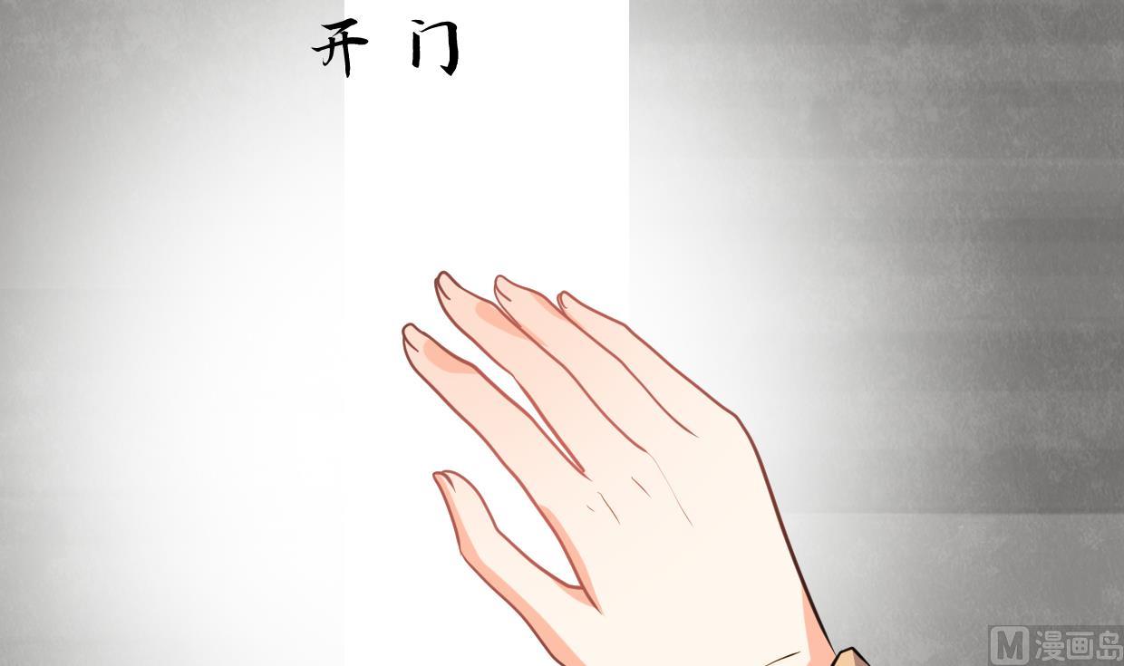 何故为卿狂韩漫全集-第309话 选择的路口无删减无遮挡章节图片 