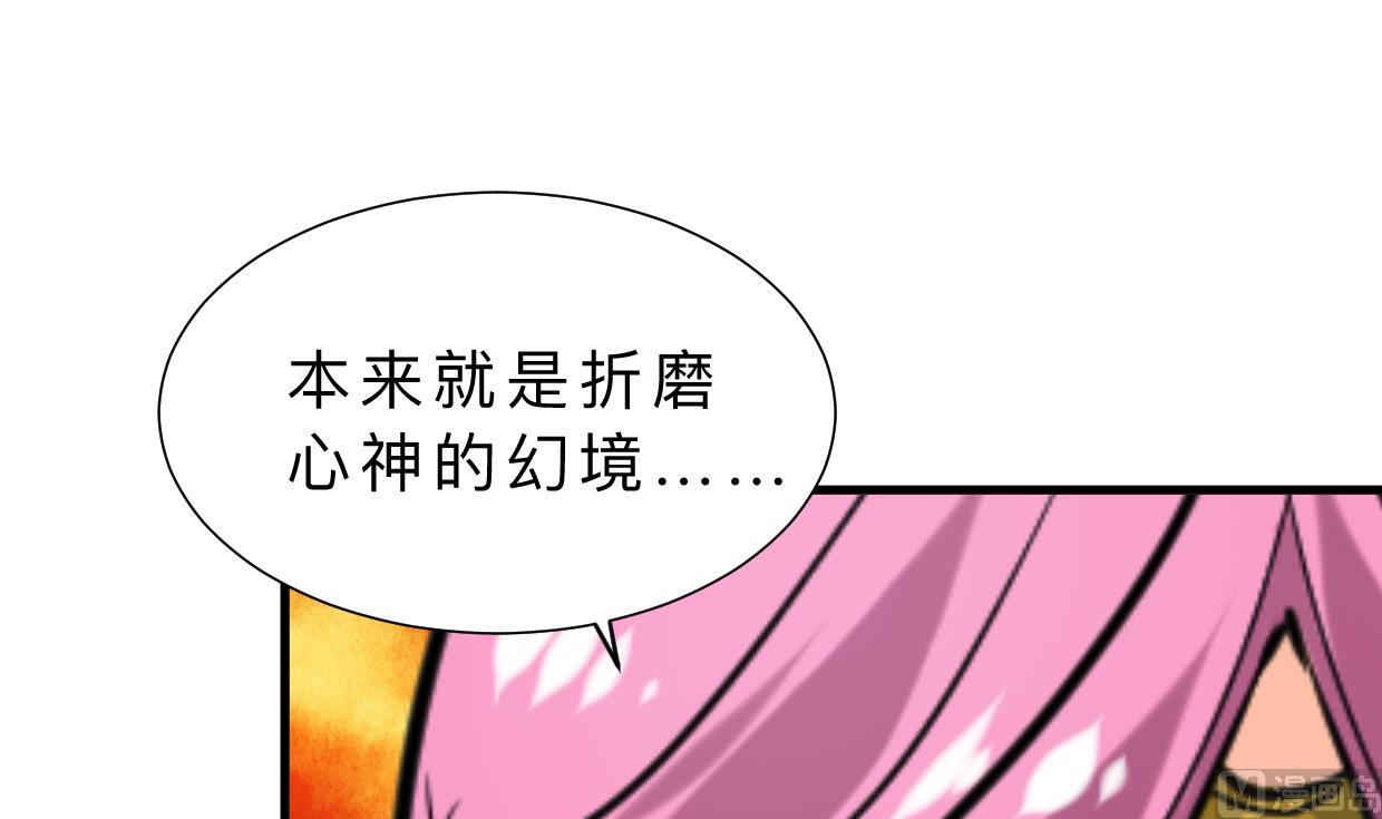 何故为卿狂韩漫全集-第309话 选择的路口无删减无遮挡章节图片 