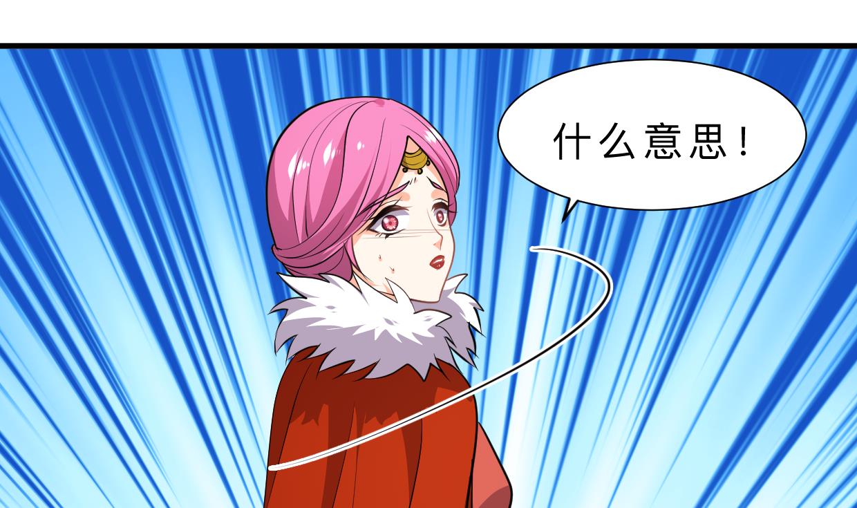 何故为卿狂韩漫全集-第309话 选择的路口无删减无遮挡章节图片 