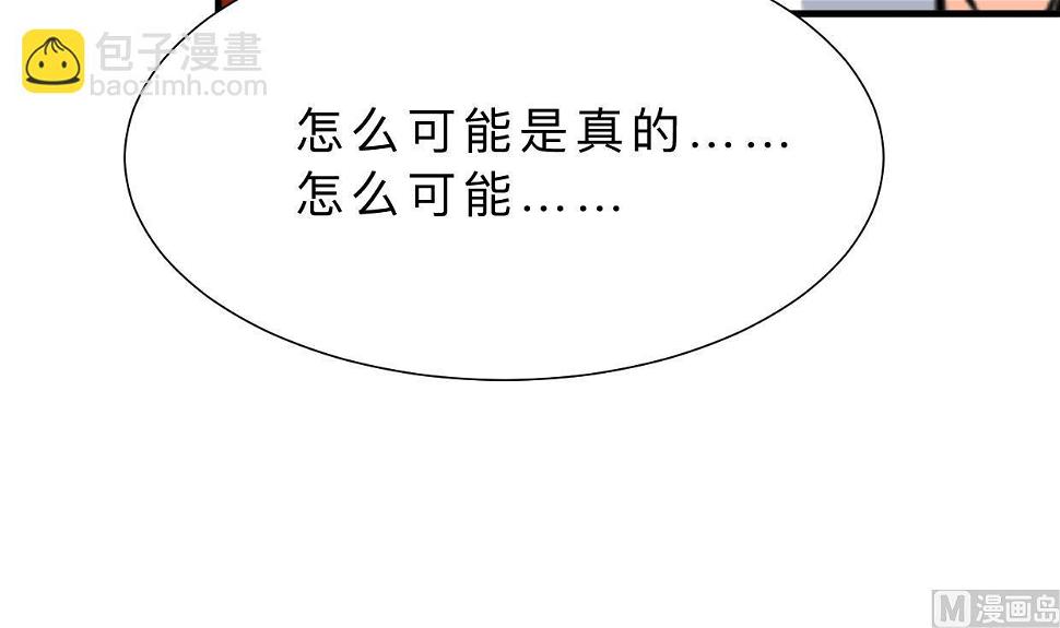 何故为卿狂韩漫全集-第309话 选择的路口无删减无遮挡章节图片 