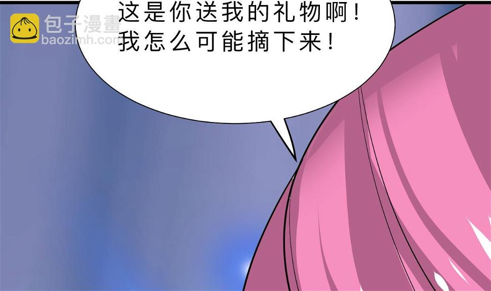 何故为卿狂韩漫全集-第309话 选择的路口无删减无遮挡章节图片 