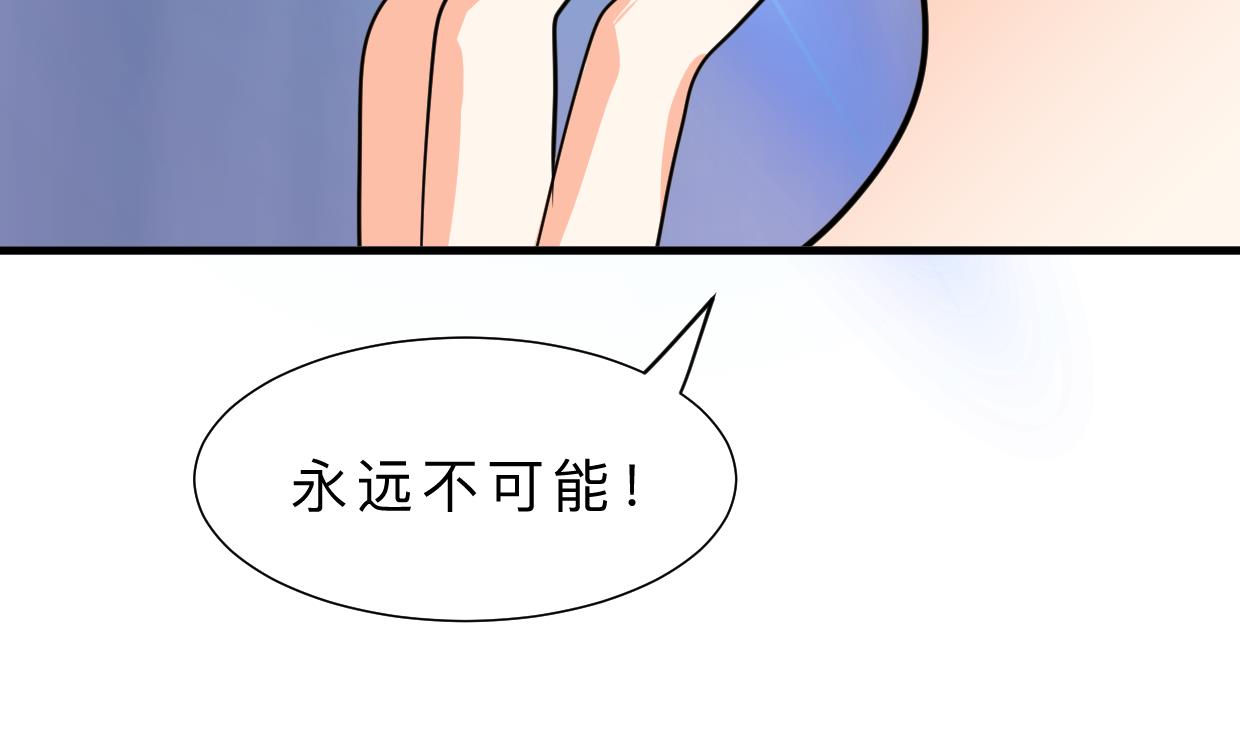 何故为卿狂韩漫全集-第309话 选择的路口无删减无遮挡章节图片 