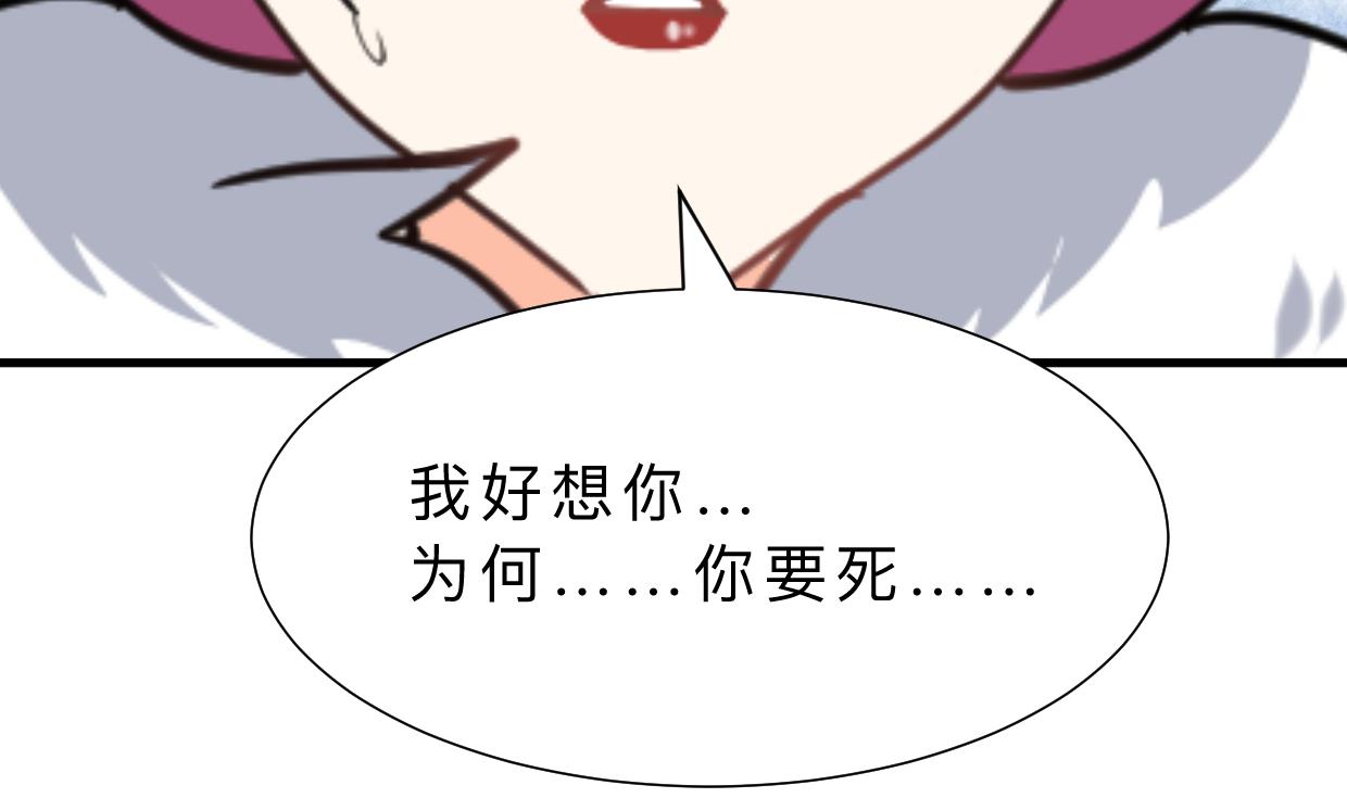 何故为卿狂韩漫全集-第309话 选择的路口无删减无遮挡章节图片 
