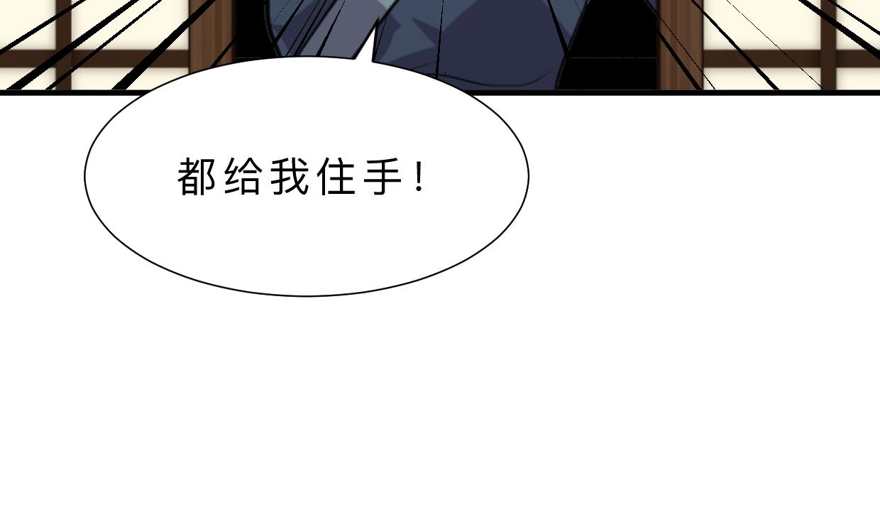 何故为卿狂韩漫全集-第309话 选择的路口无删减无遮挡章节图片 