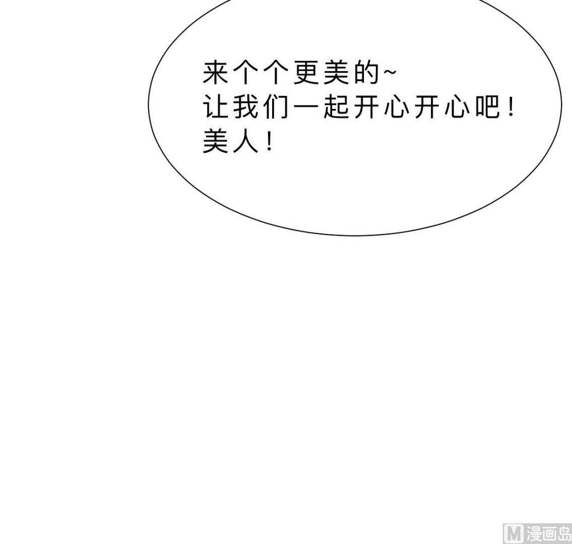 何故为卿狂韩漫全集-第309话 选择的路口无删减无遮挡章节图片 