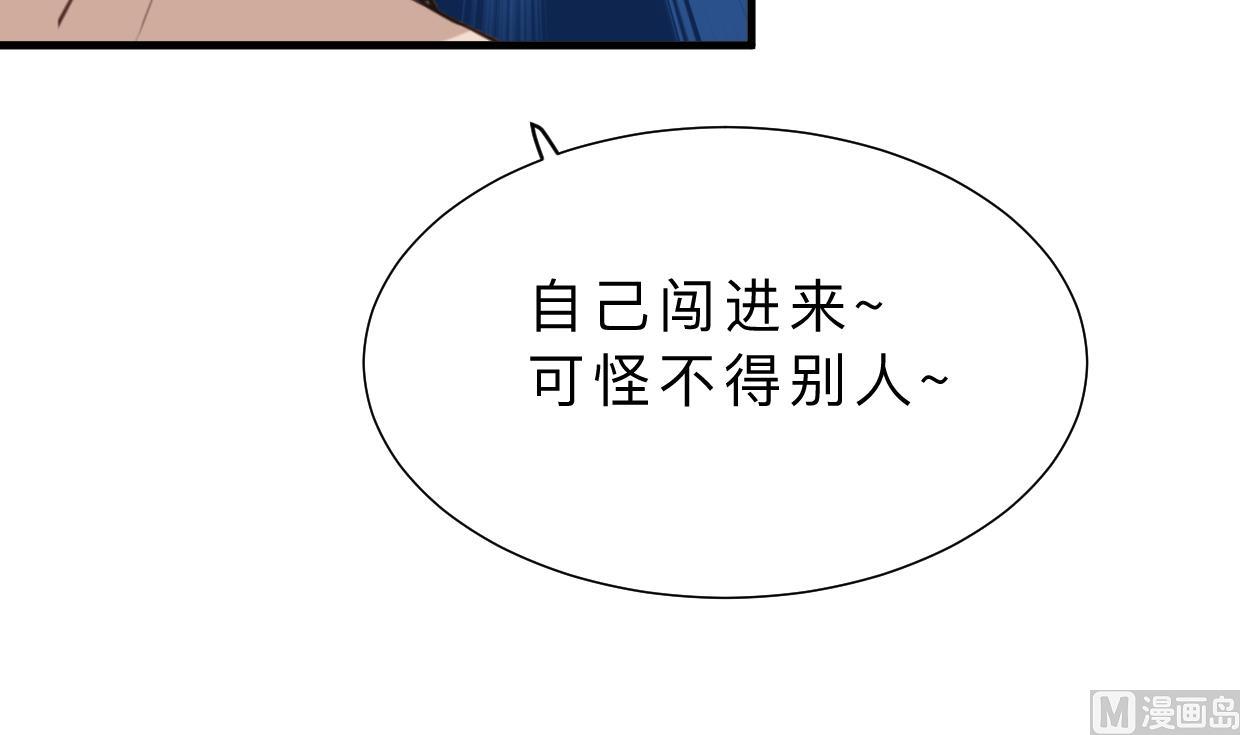 何故为卿狂韩漫全集-第309话 选择的路口无删减无遮挡章节图片 