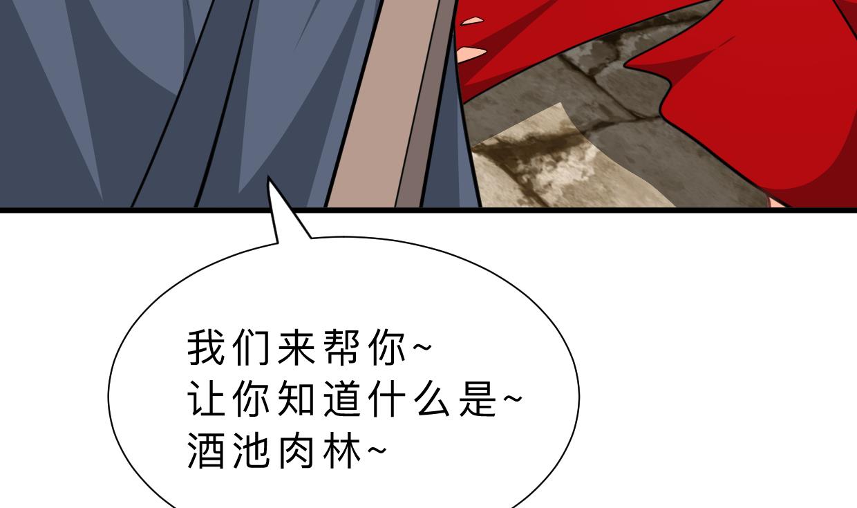 何故为卿狂韩漫全集-第309话 选择的路口无删减无遮挡章节图片 