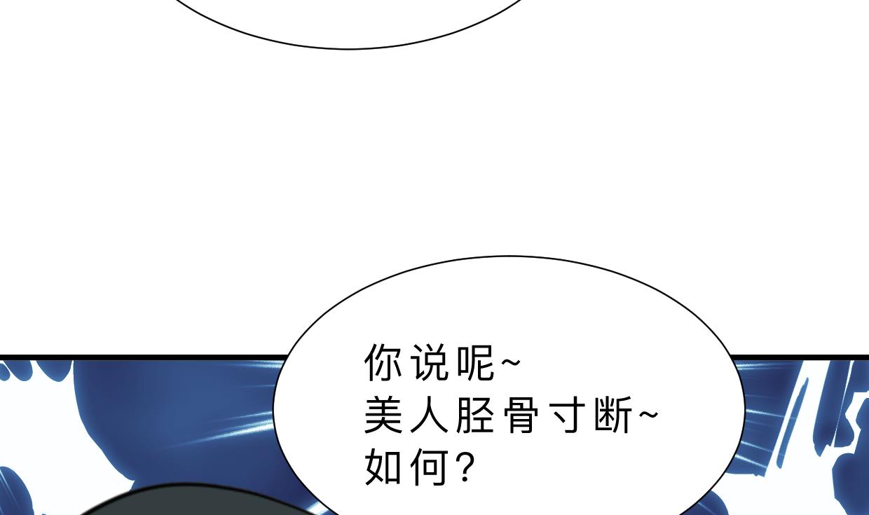 何故为卿狂韩漫全集-第309话 选择的路口无删减无遮挡章节图片 