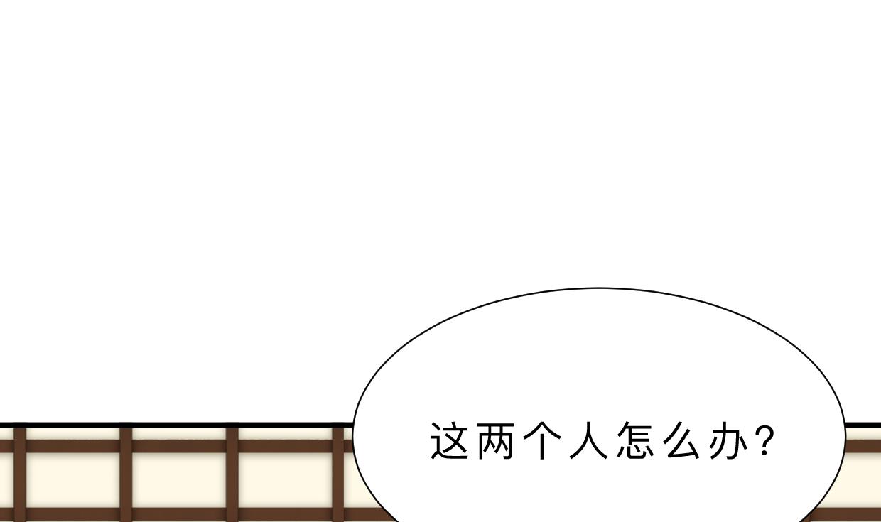 何故为卿狂韩漫全集-第309话 选择的路口无删减无遮挡章节图片 