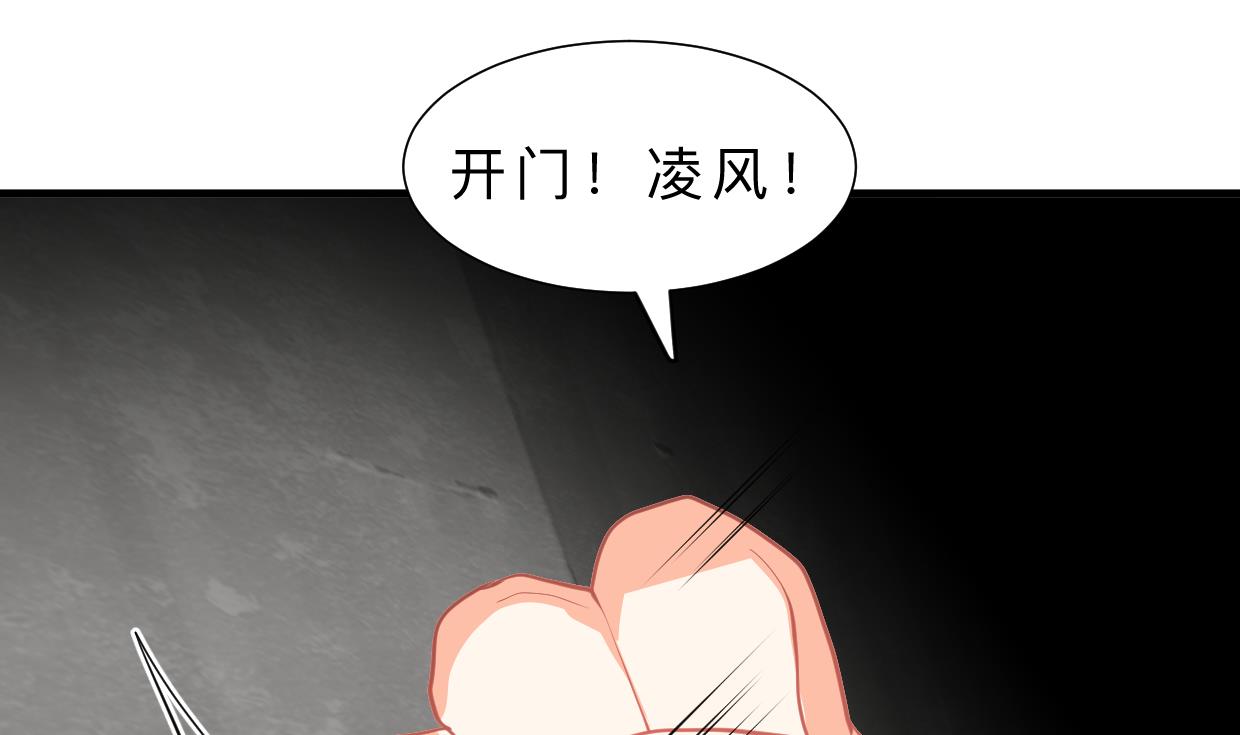 何故为卿狂韩漫全集-第309话 选择的路口无删减无遮挡章节图片 