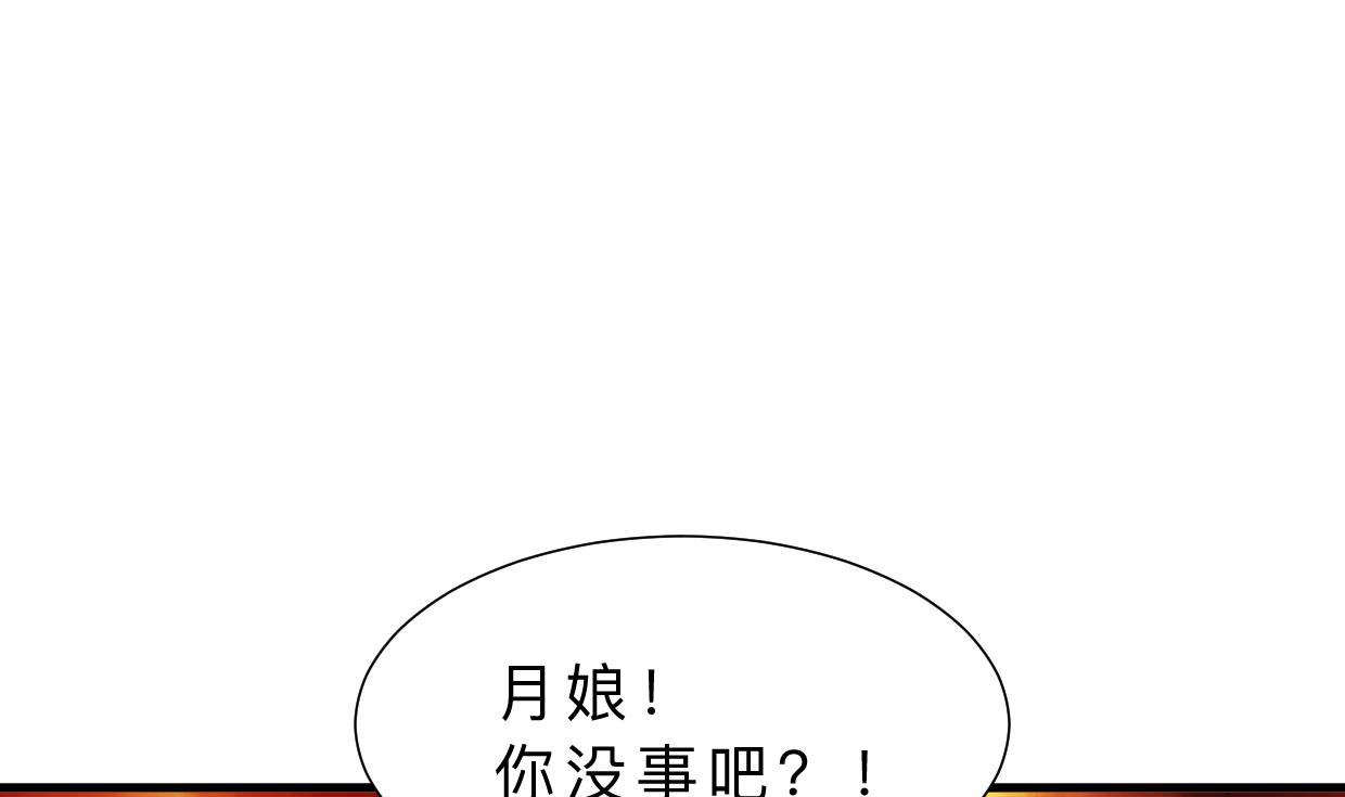 何故为卿狂韩漫全集-第309话 选择的路口无删减无遮挡章节图片 