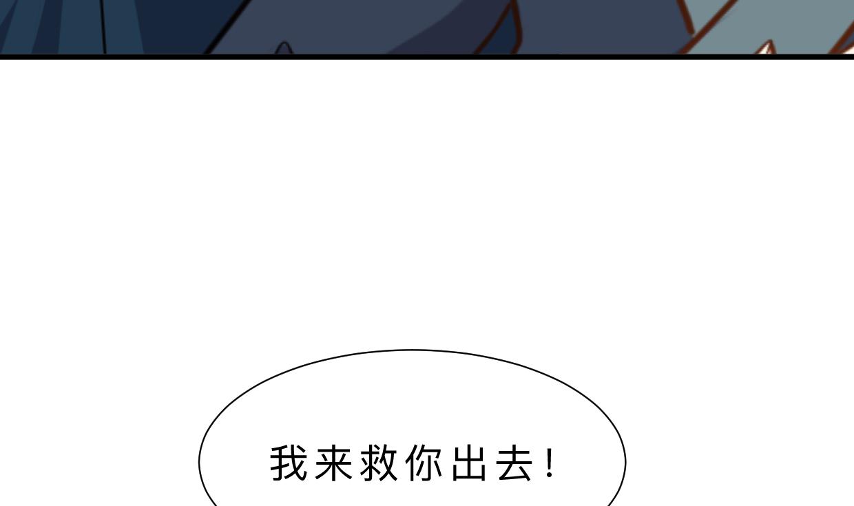 何故为卿狂韩漫全集-第309话 选择的路口无删减无遮挡章节图片 