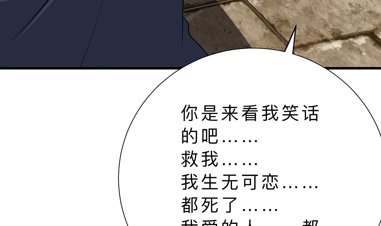 何故为卿狂韩漫全集-第309话 选择的路口无删减无遮挡章节图片 