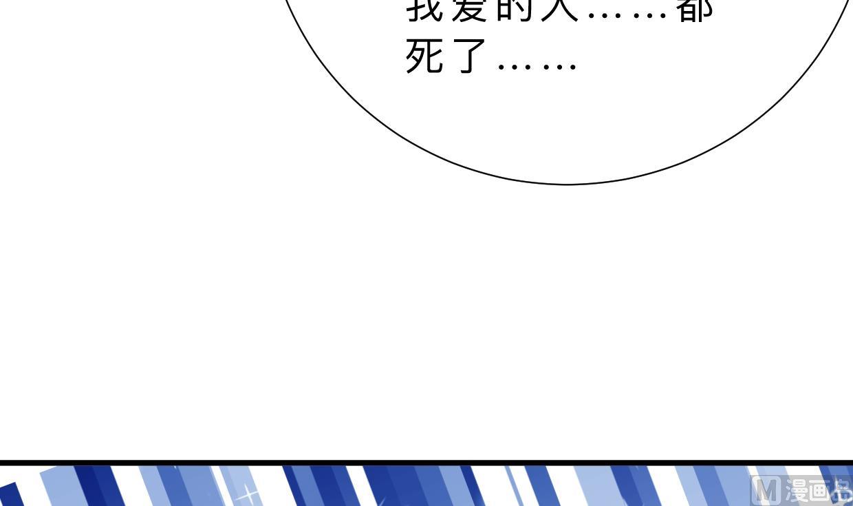 何故为卿狂韩漫全集-第309话 选择的路口无删减无遮挡章节图片 