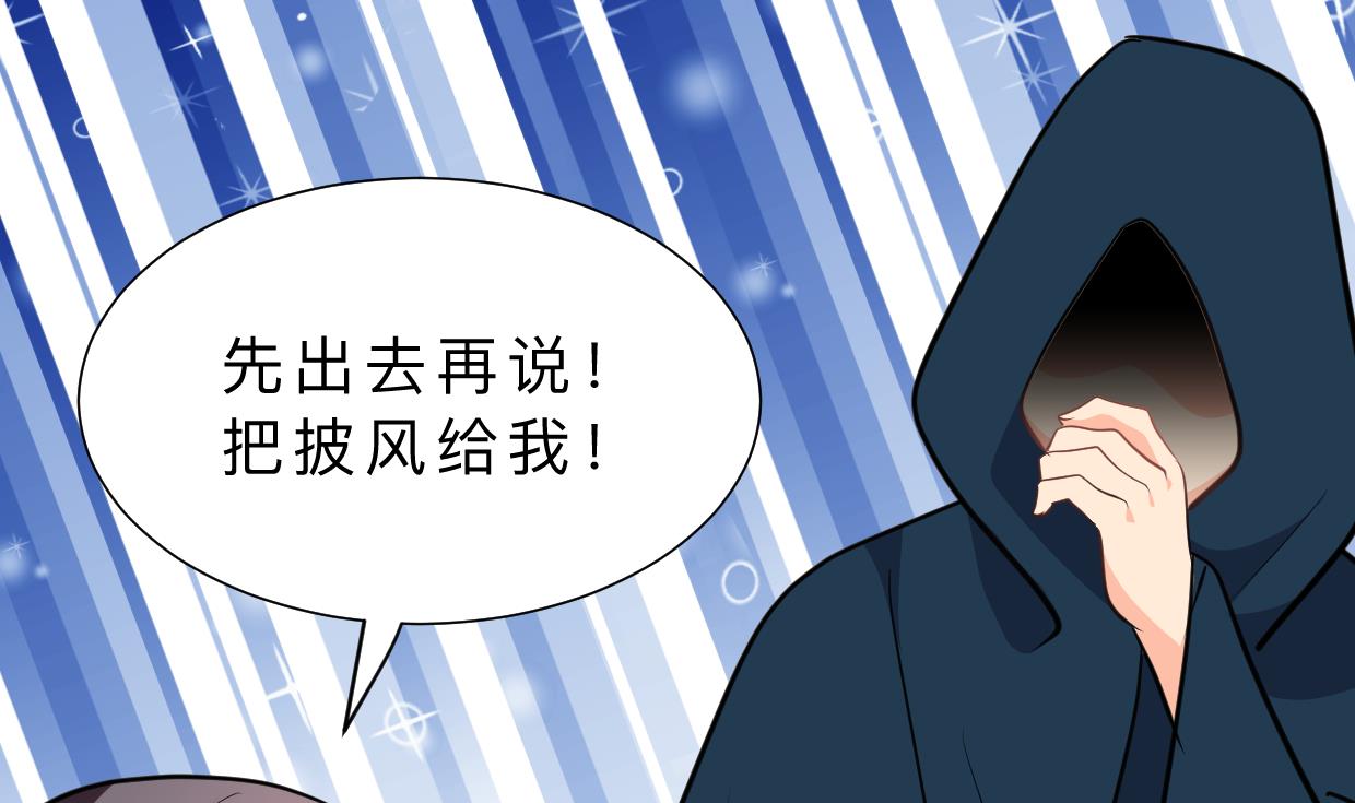 何故为卿狂韩漫全集-第309话 选择的路口无删减无遮挡章节图片 