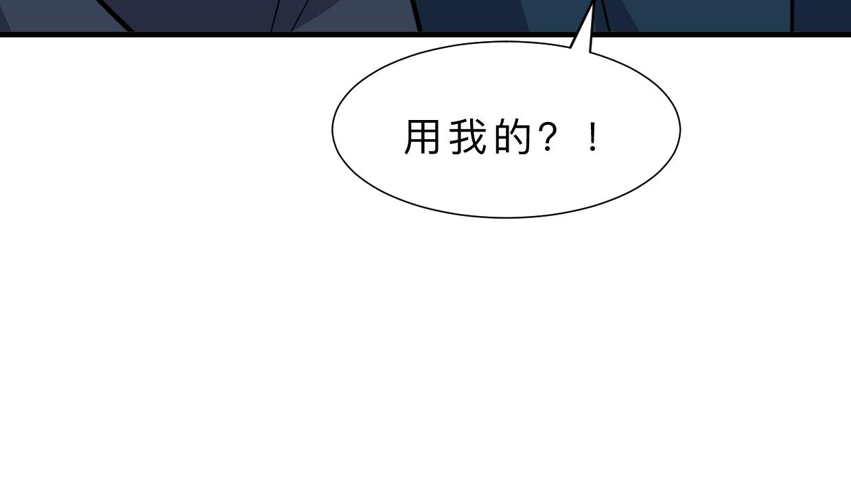 何故为卿狂韩漫全集-第309话 选择的路口无删减无遮挡章节图片 
