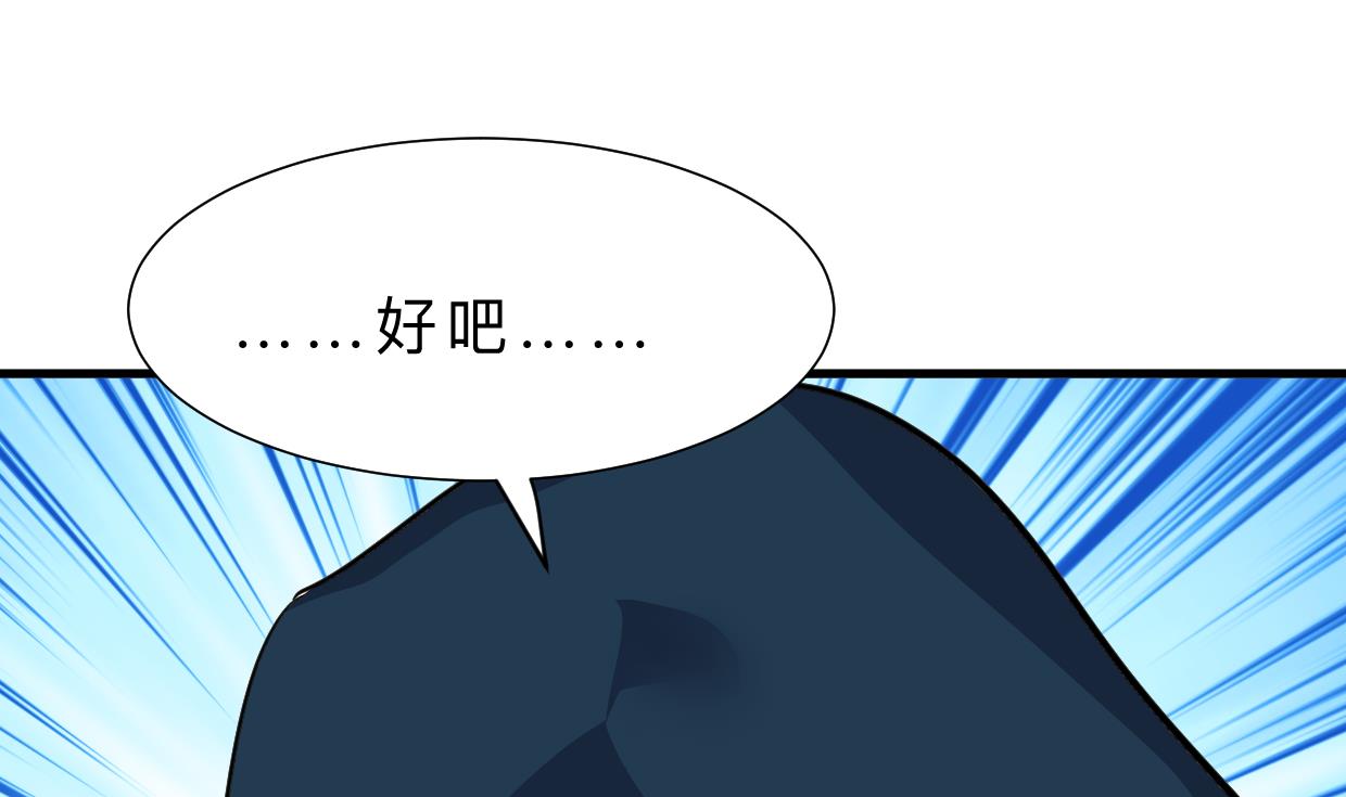 何故为卿狂韩漫全集-第309话 选择的路口无删减无遮挡章节图片 