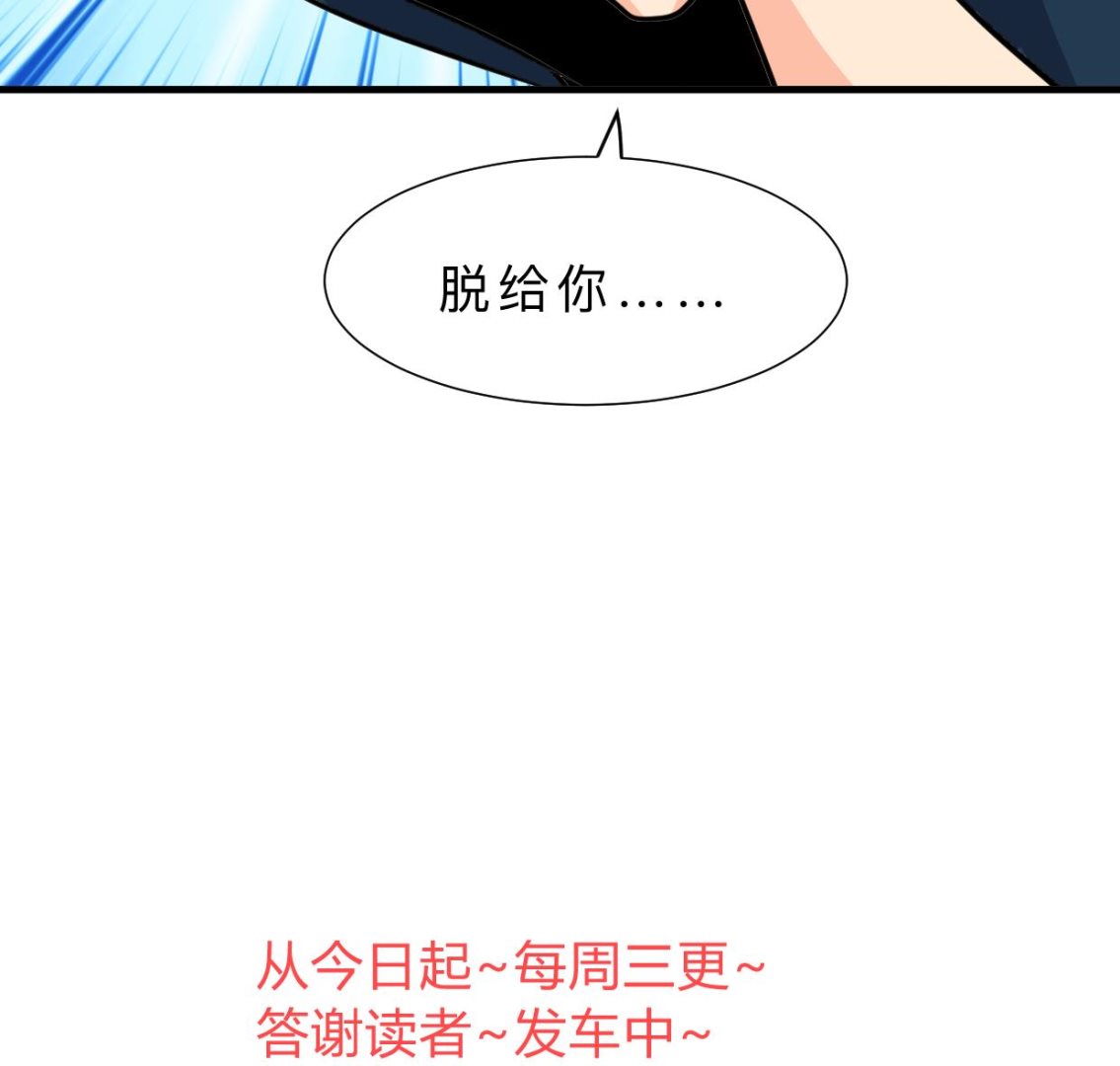 何故为卿狂韩漫全集-第309话 选择的路口无删减无遮挡章节图片 