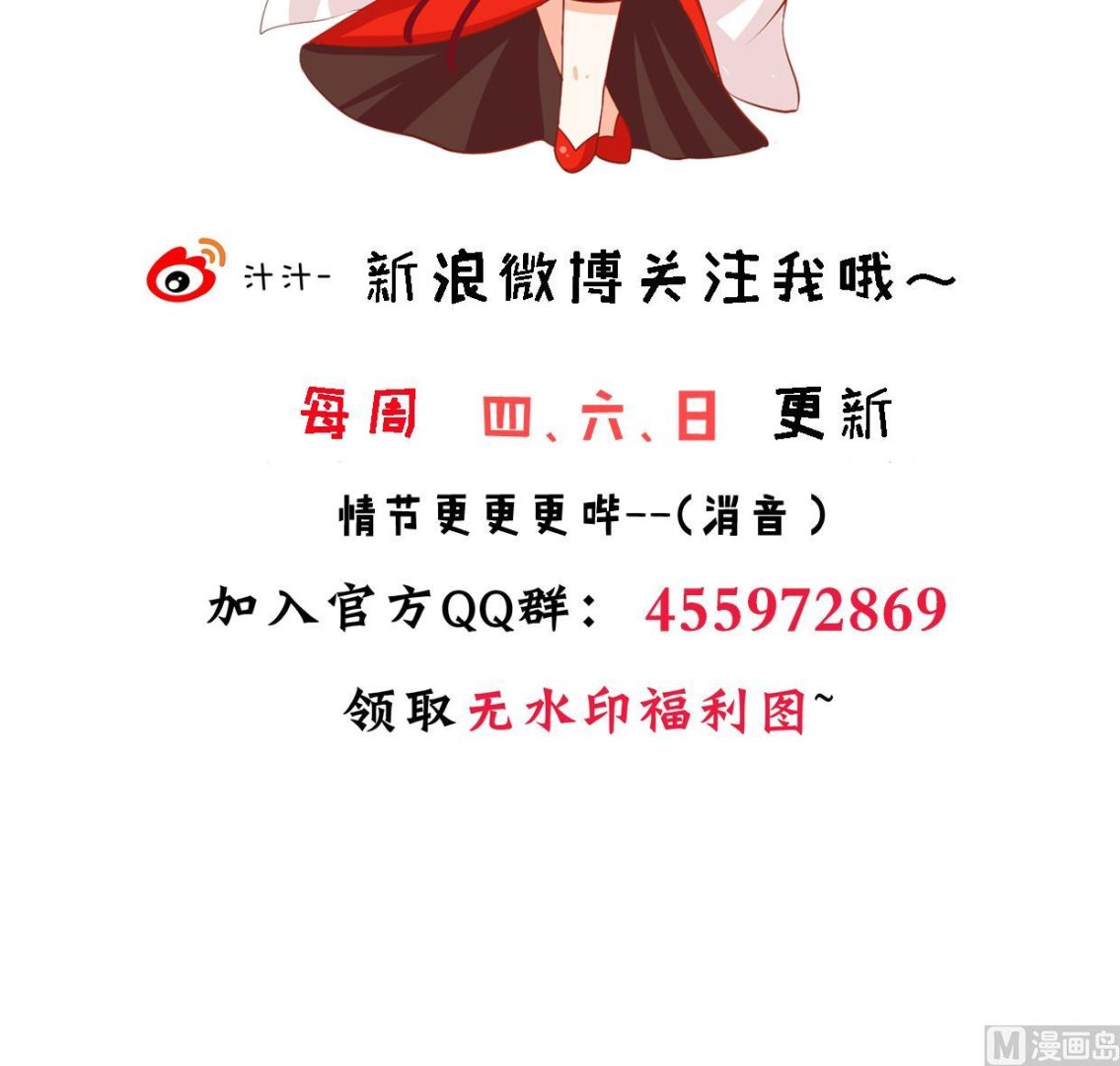 何故为卿狂韩漫全集-第309话 选择的路口无删减无遮挡章节图片 