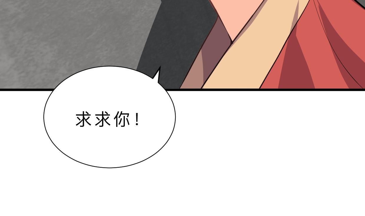何故为卿狂韩漫全集-第309话 选择的路口无删减无遮挡章节图片 