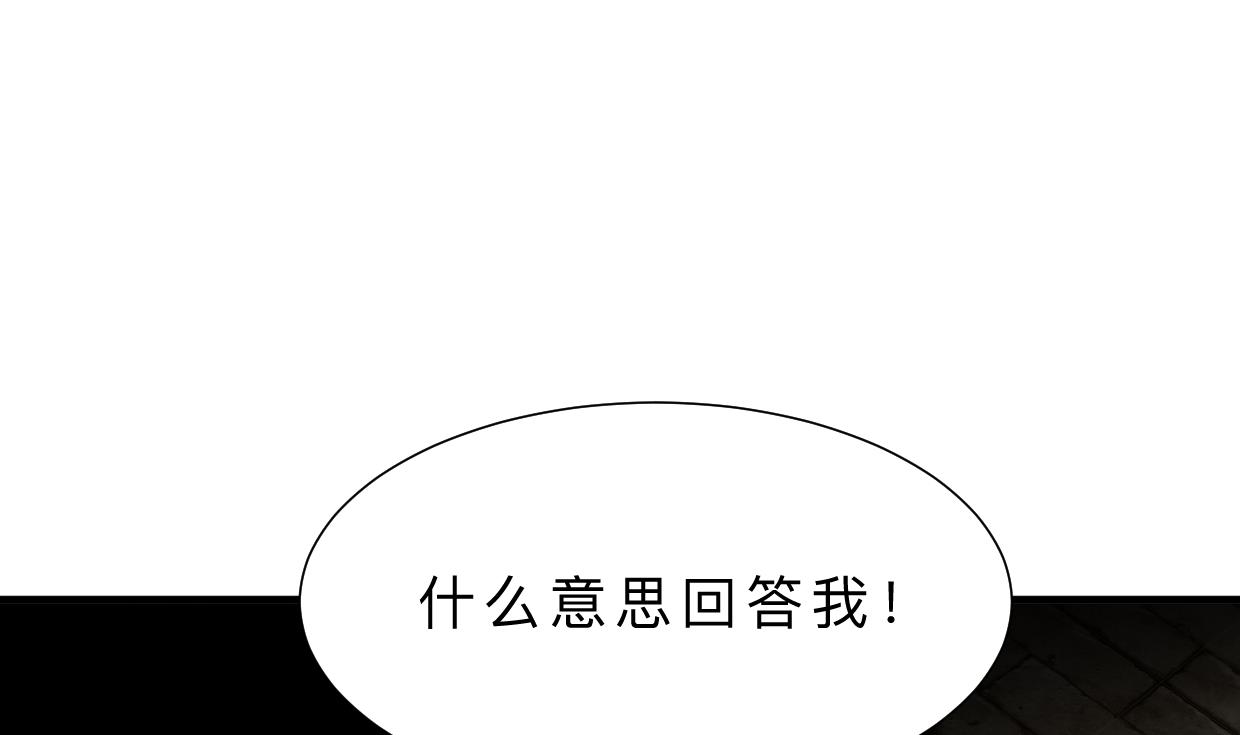 何故为卿狂韩漫全集-第309话 选择的路口无删减无遮挡章节图片 