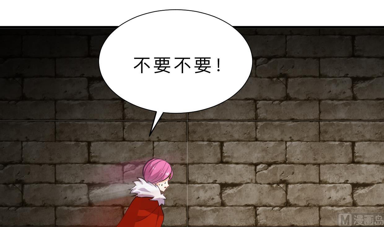 何故为卿狂韩漫全集-第310话 意外中断无删减无遮挡章节图片 