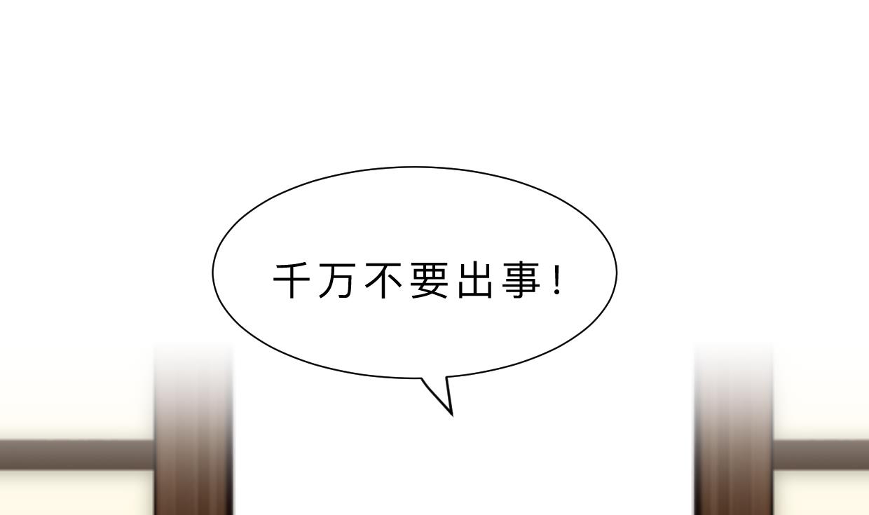 何故为卿狂韩漫全集-第310话 意外中断无删减无遮挡章节图片 