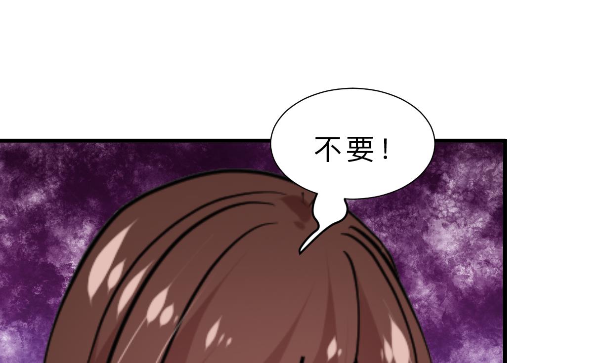何故为卿狂韩漫全集-第310话 意外中断无删减无遮挡章节图片 