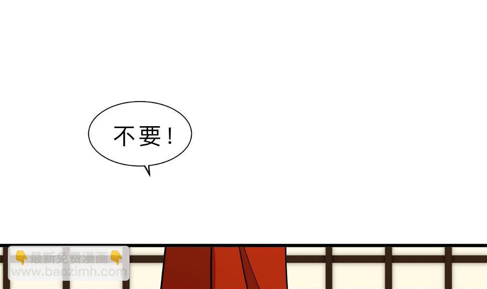 何故为卿狂韩漫全集-第310话 意外中断无删减无遮挡章节图片 