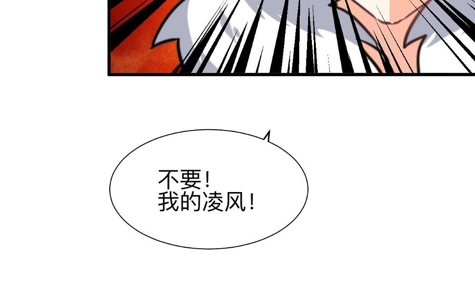 何故为卿狂韩漫全集-第310话 意外中断无删减无遮挡章节图片 