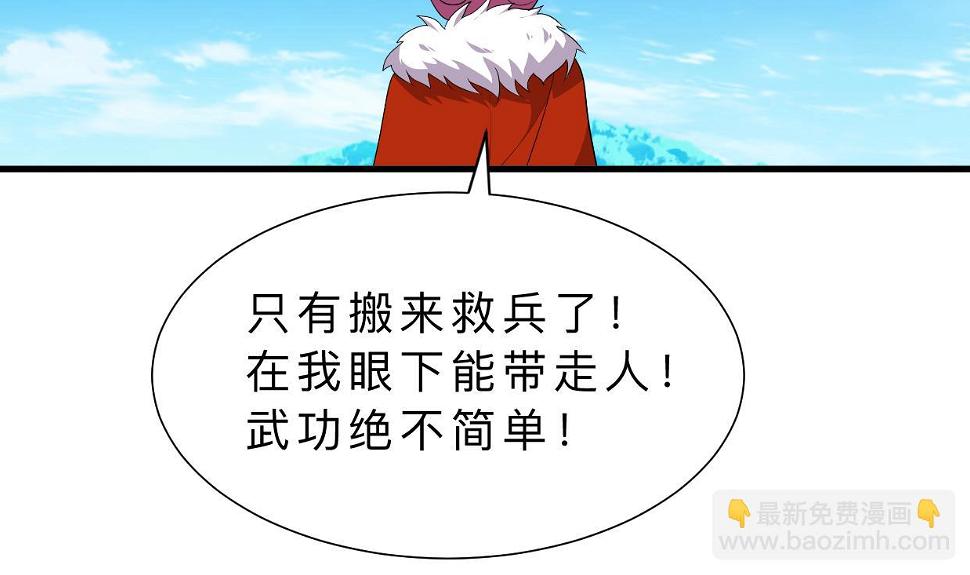何故为卿狂韩漫全集-第310话 意外中断无删减无遮挡章节图片 