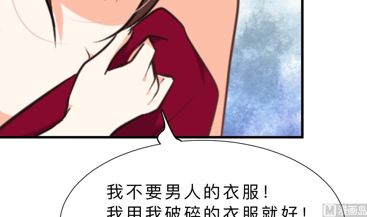何故为卿狂韩漫全集-第310话 意外中断无删减无遮挡章节图片 