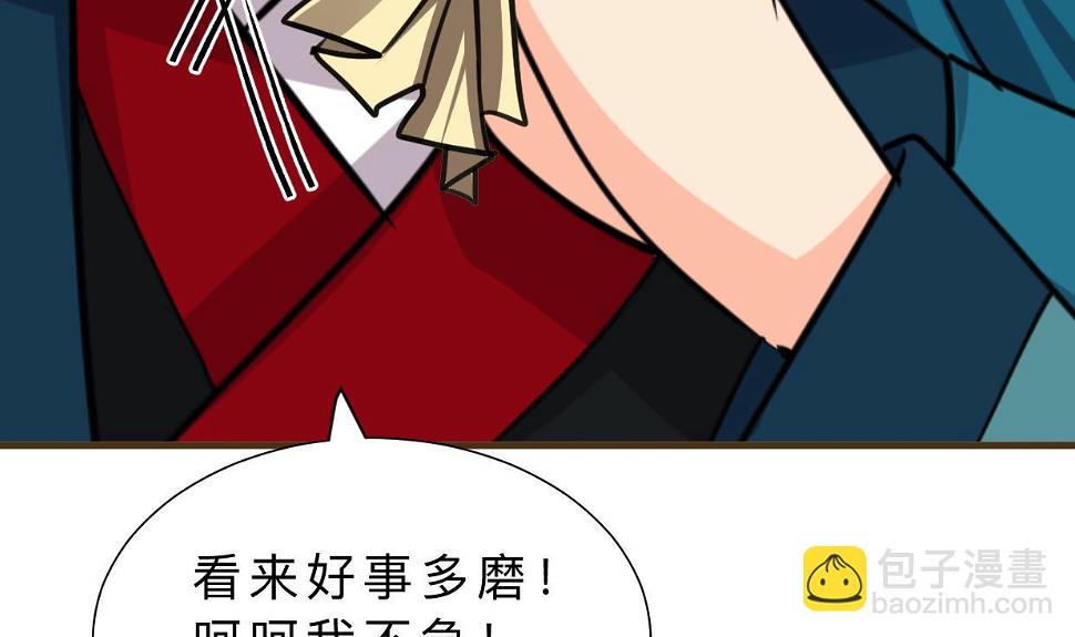 何故为卿狂韩漫全集-第310话 意外中断无删减无遮挡章节图片 